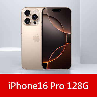 iPhone16 Pro 128GB