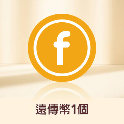 遠傳幣1元