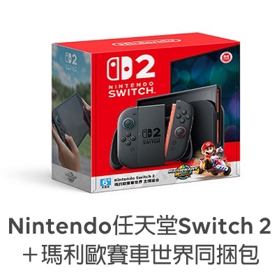 Nintendo任天堂 Switch 2＋瑪利歐賽車世界同捆包