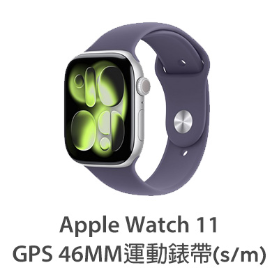 Apple Watch 11 GPS 46MM 運動錶帶(s/m)