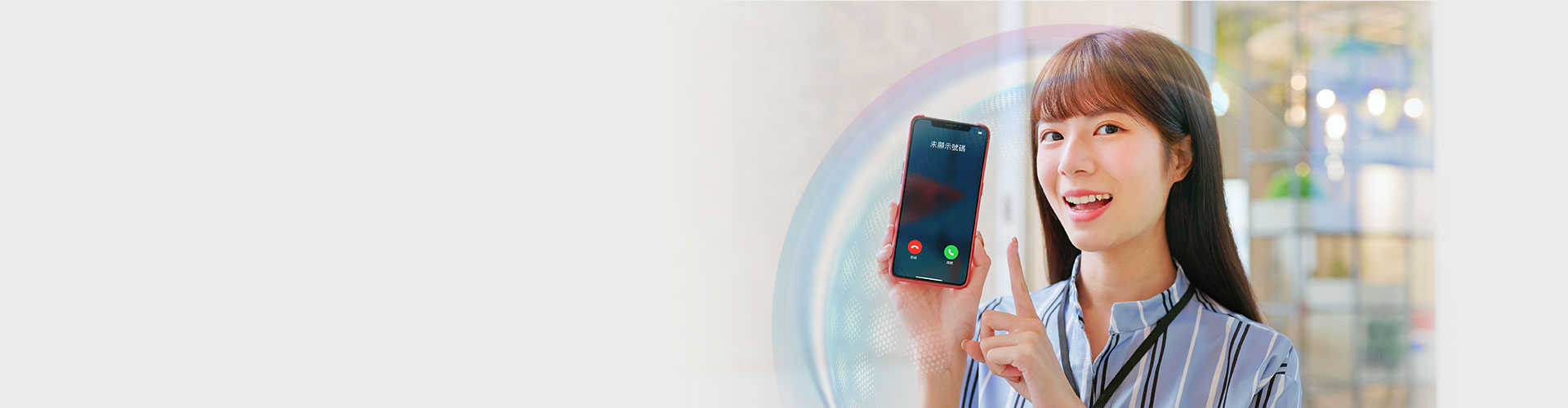 電信特殊號碼查詢