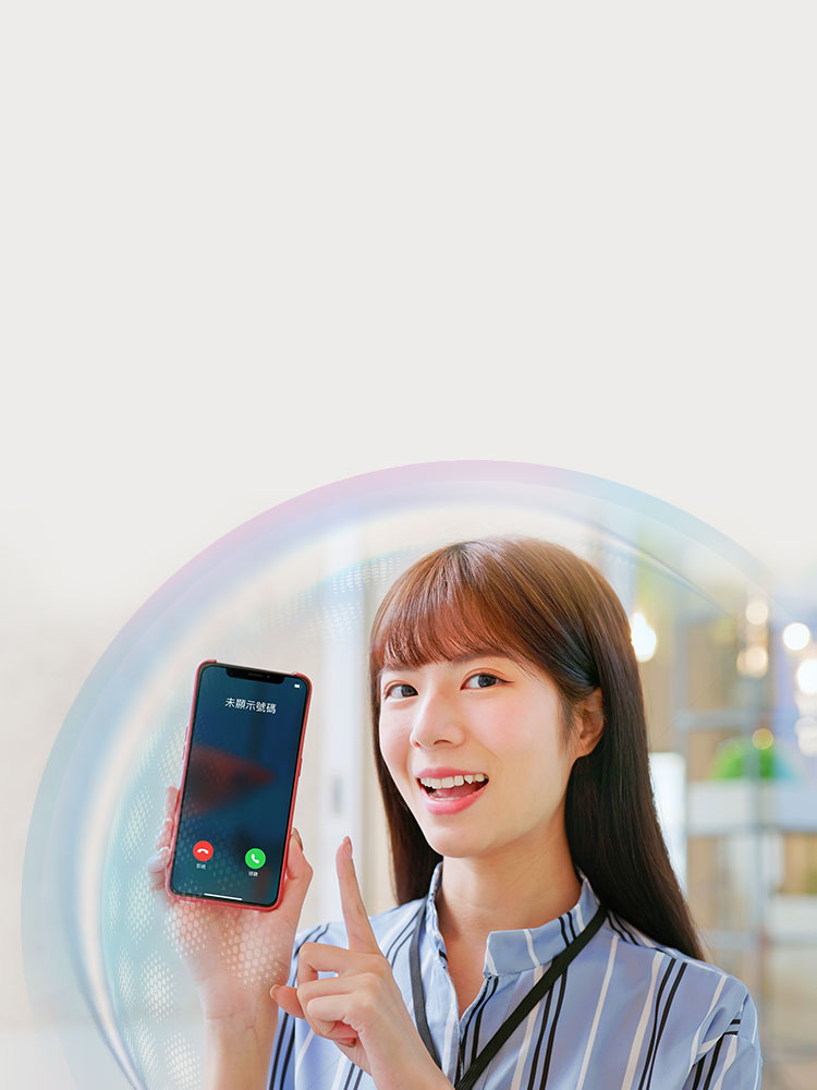 電信特殊號碼查詢