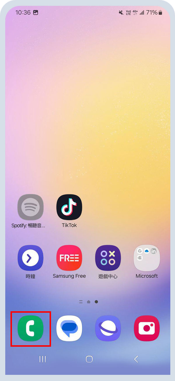 開啟手機「電話」