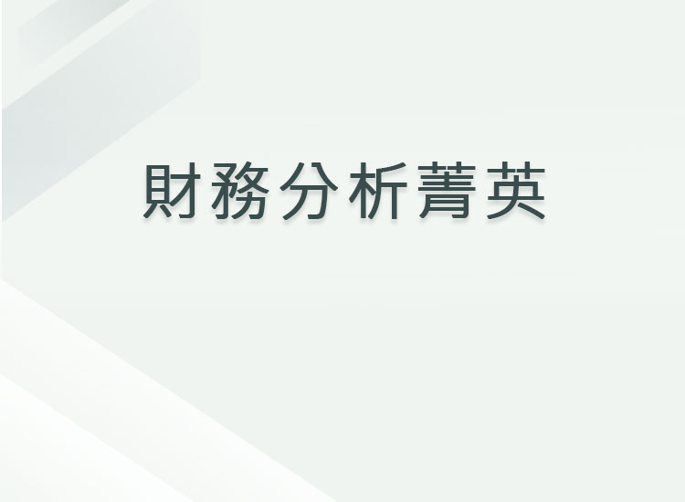 電信網路規劃菁英