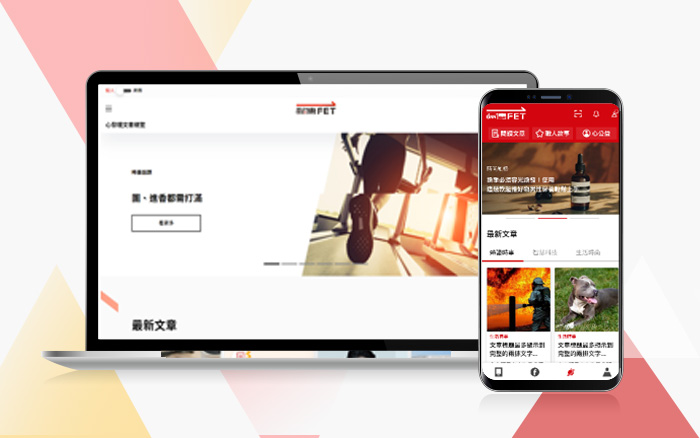介面升級 全新上線！