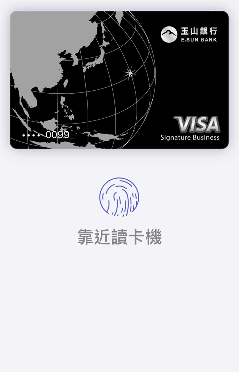 apple pay