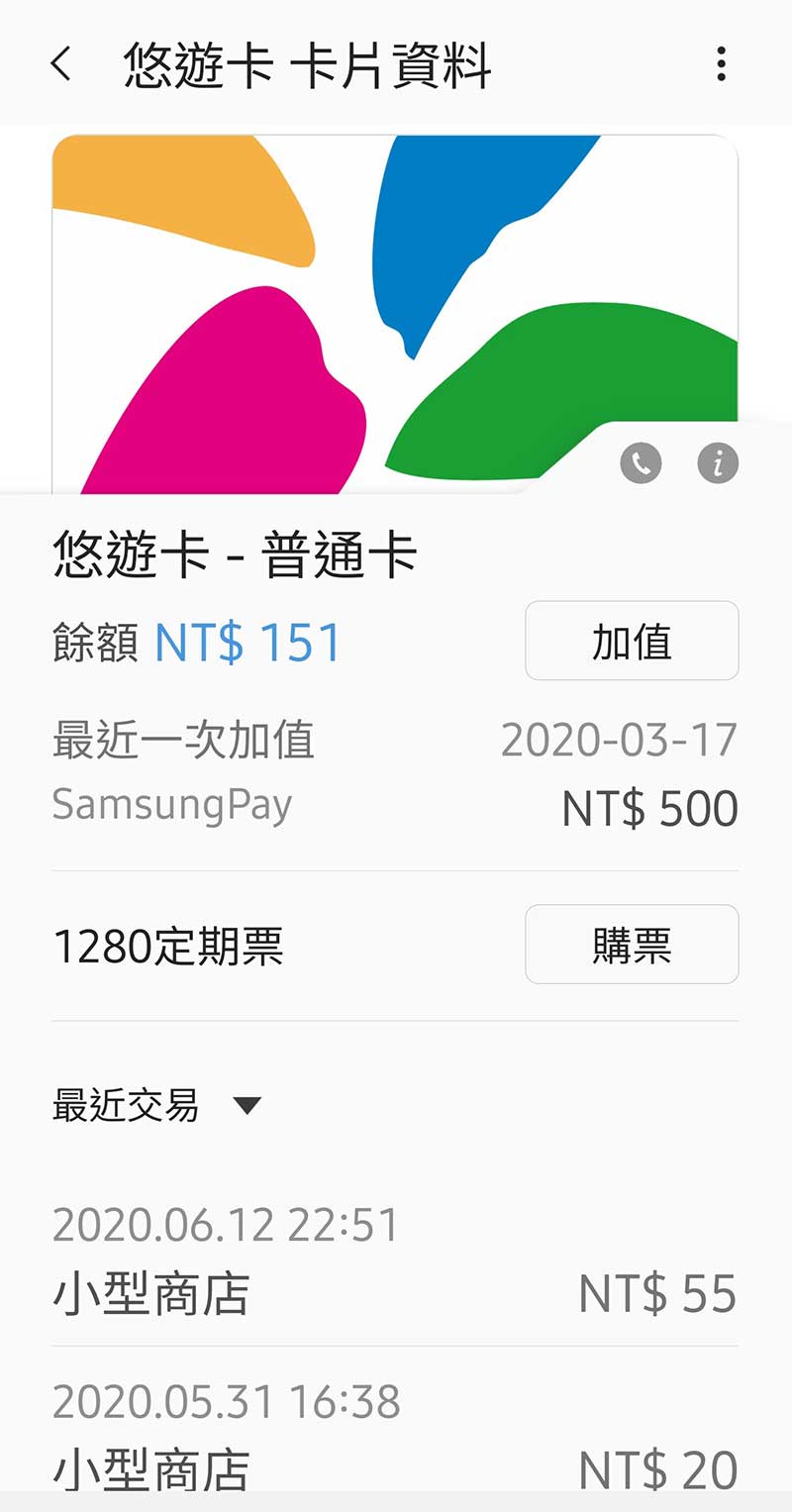 samsung pay