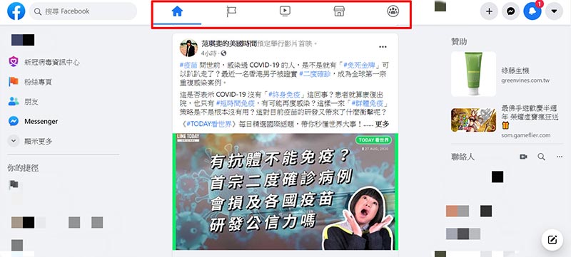 改版