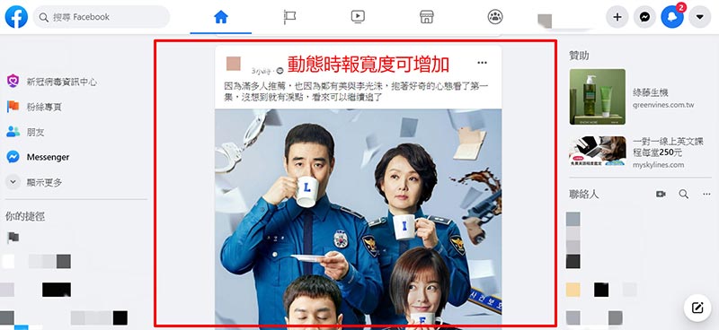 動態時報