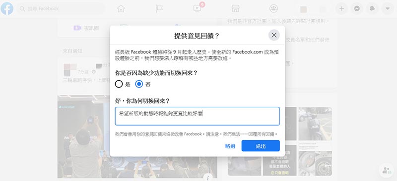 經典版