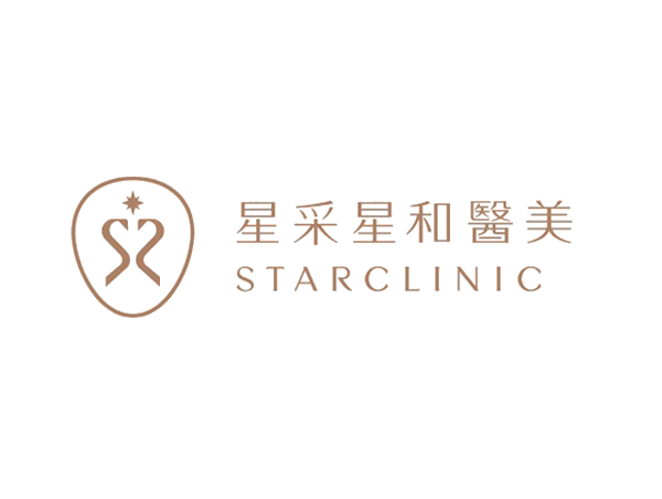 starclinic-星和醫美