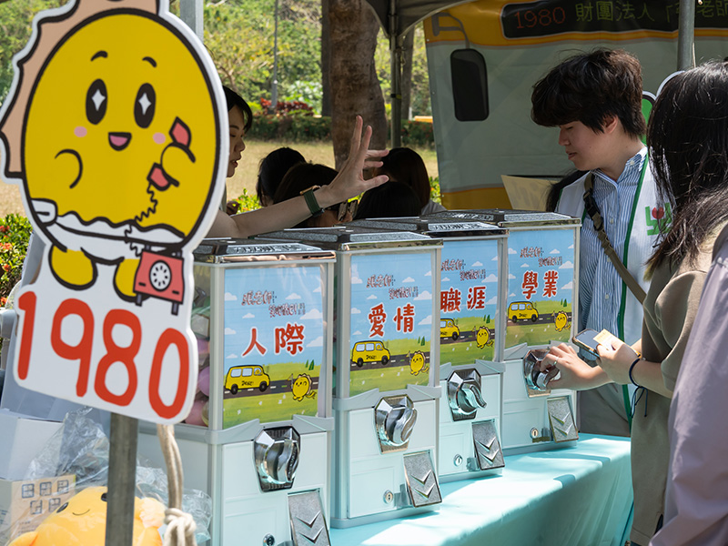 透過扭蛋機的遊戲設計，學生從中選擇最貼近自己心情的題目或問題卡，藉由輕鬆的互動過程，初步辨識自身可能遭遇的困擾，開啟自我探索的契機。