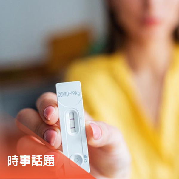 熱議時事延伸報導，話題人物重點整理