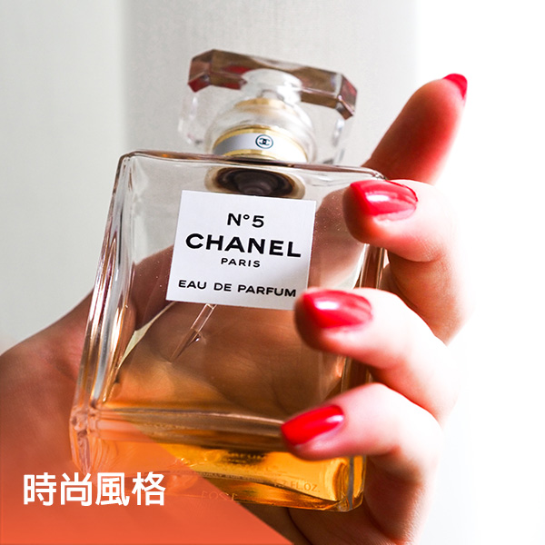 最新時尚品牌故事，品味玩物揉合推薦