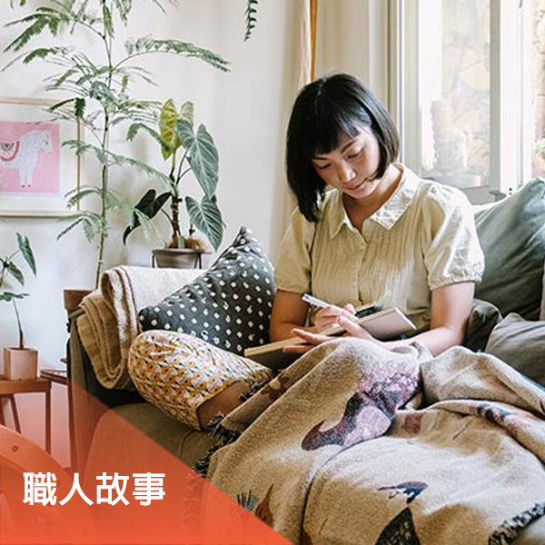 挖掘一生懸命的職人精神 專注執著的職人故事