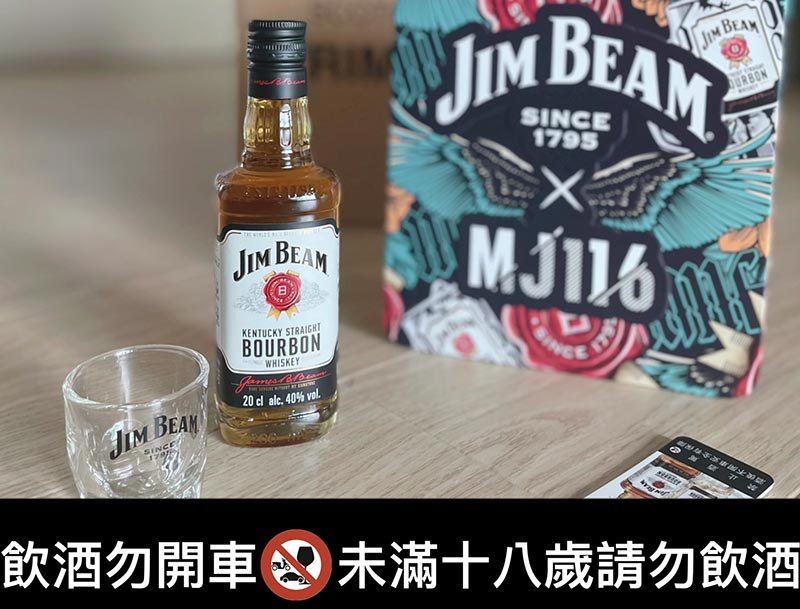 JIM BEAM