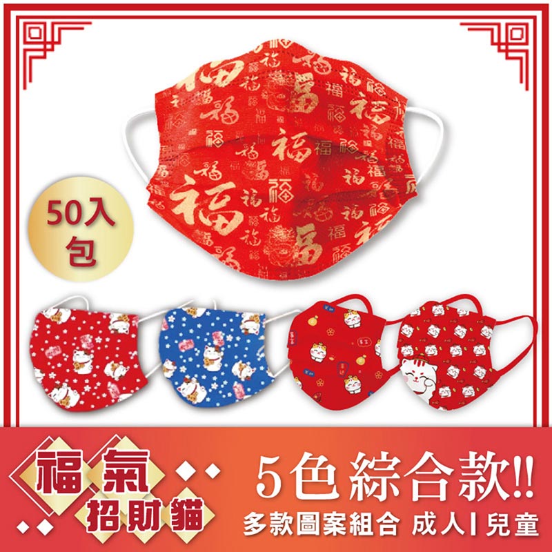 口罩