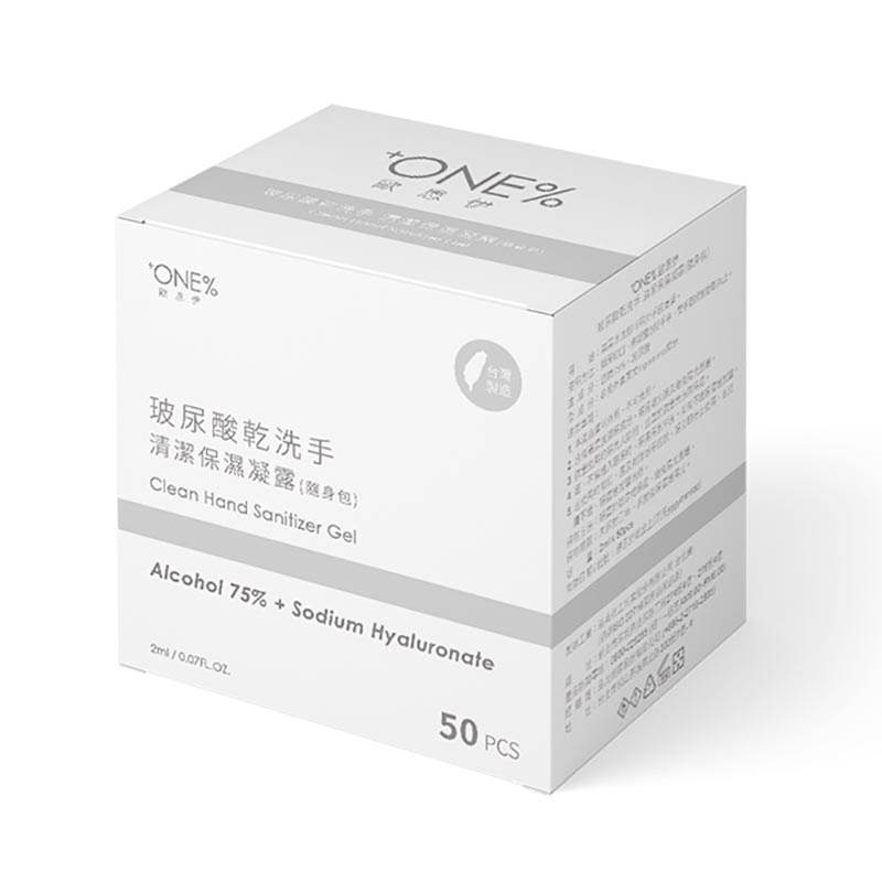 玻尿酸乾洗手清潔保濕凝露