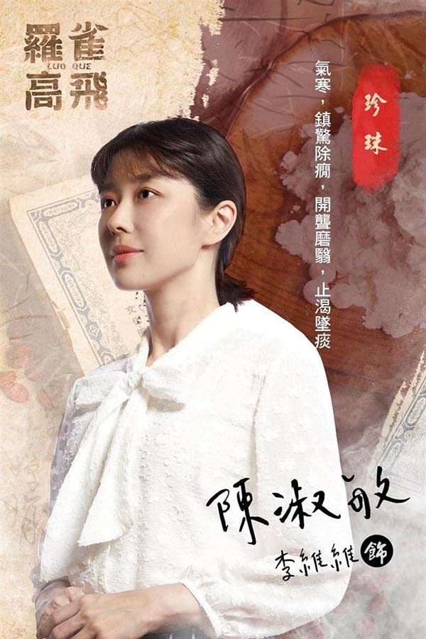 第56屆金鐘獎