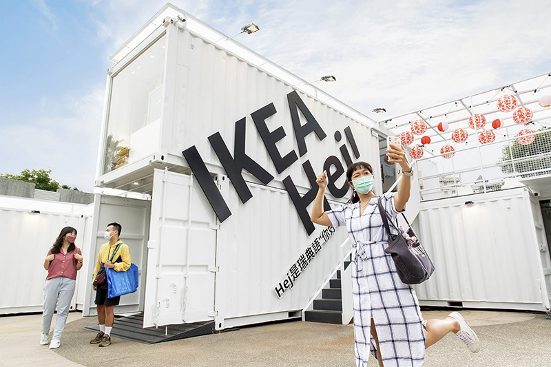 IKEA