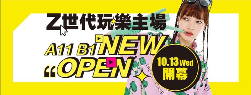 週年慶