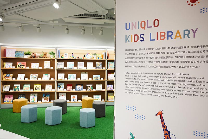 Kid Library