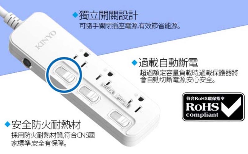 延長線