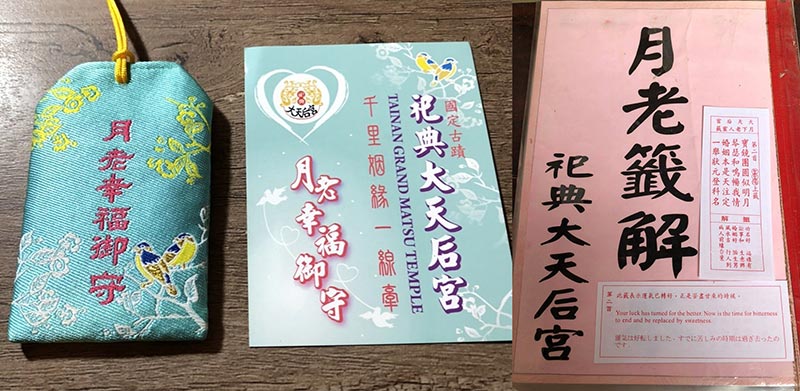 紀念品