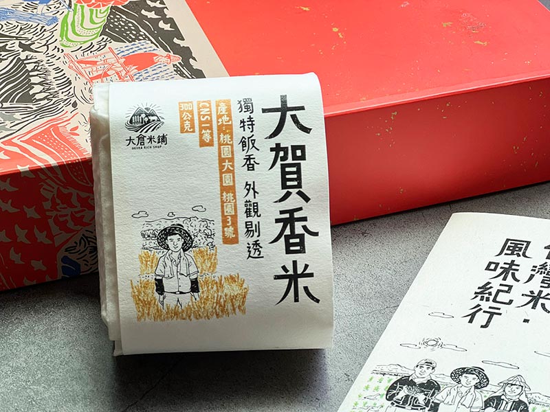 大賀香米