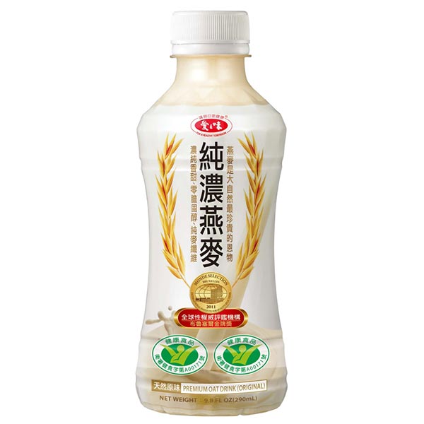 燕麥