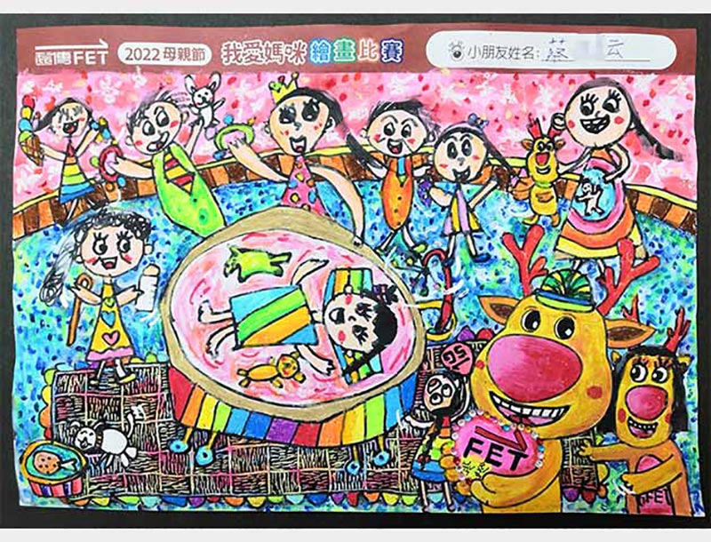 我愛媽咪繪畫比賽活動