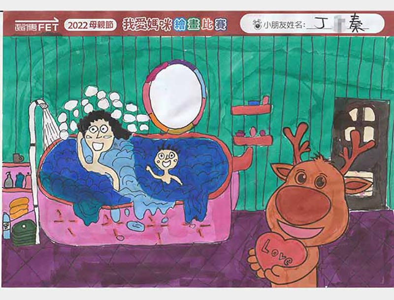 我愛媽咪繪畫比賽活動