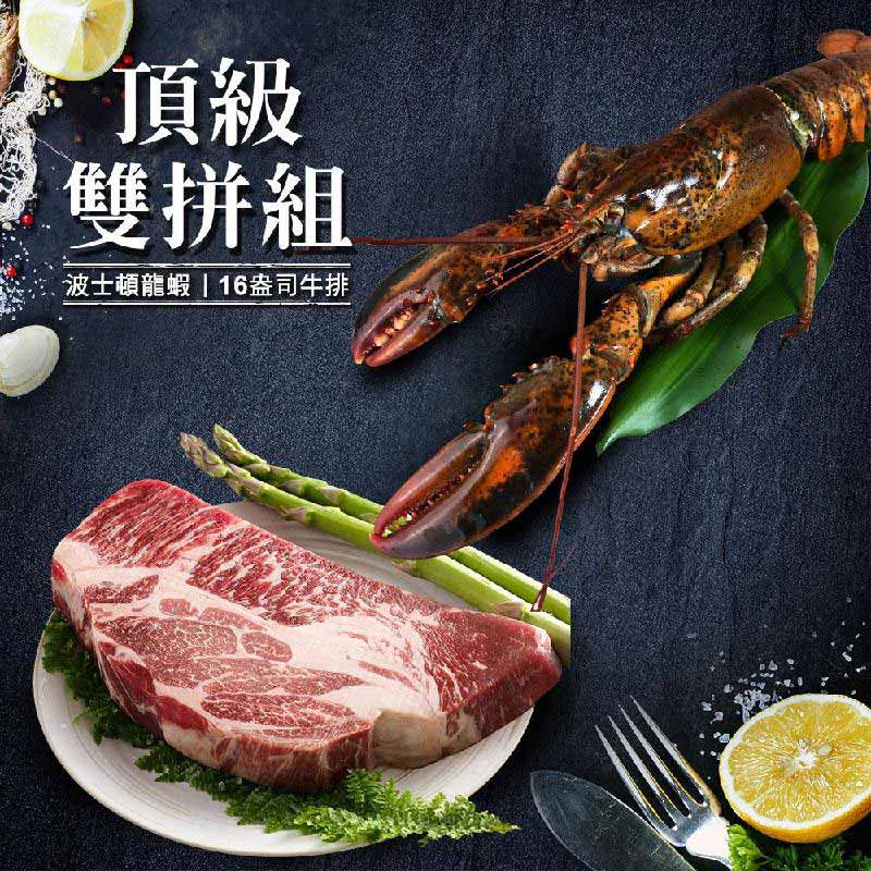 頂級雙拼組