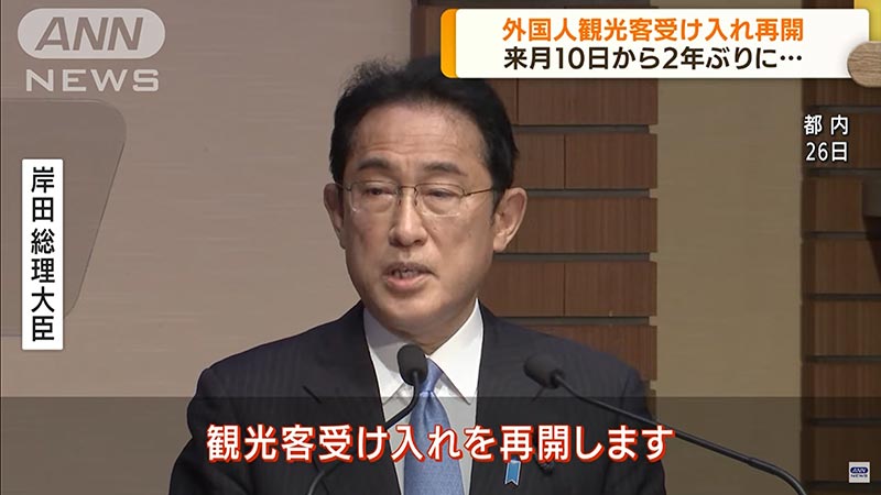 首相岸田文雄