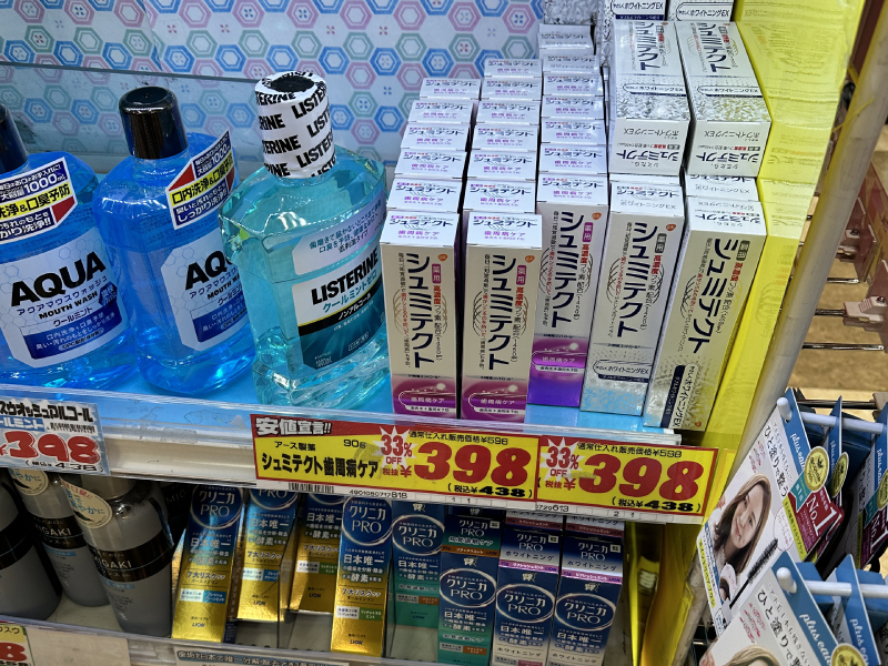 日本境內藥妝舒酸定牙膏