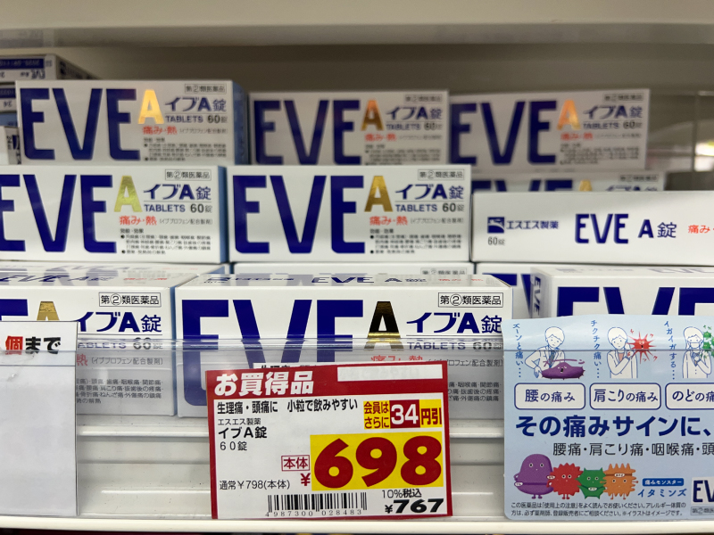 日本藥妝最基本的白盒EVE A錠止痛藥