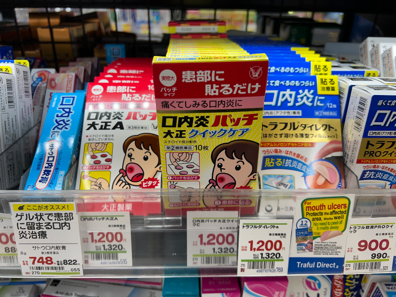 日本藥妝大正口內炎貼片
