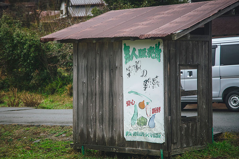 無人小農商店