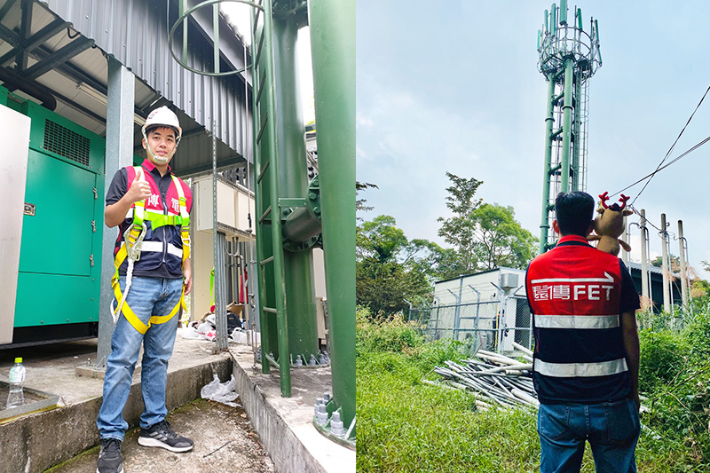 遠傳網路用心建設 只要你需要我們都在