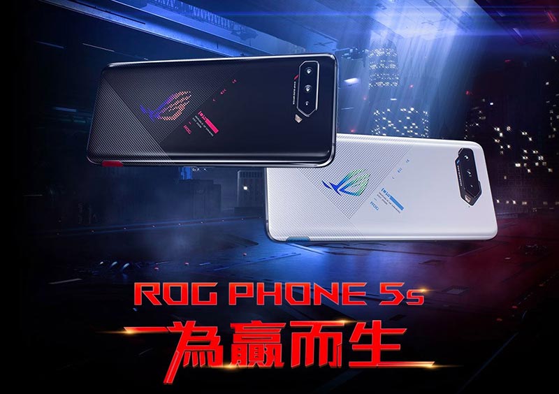 ROG Phone 5s