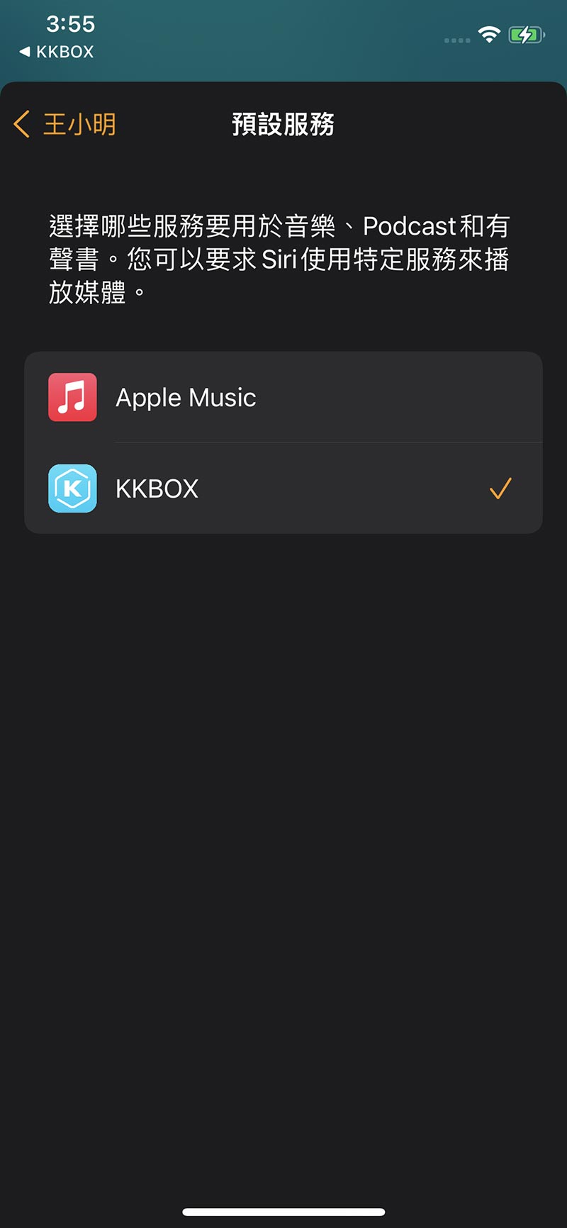 KKBOX