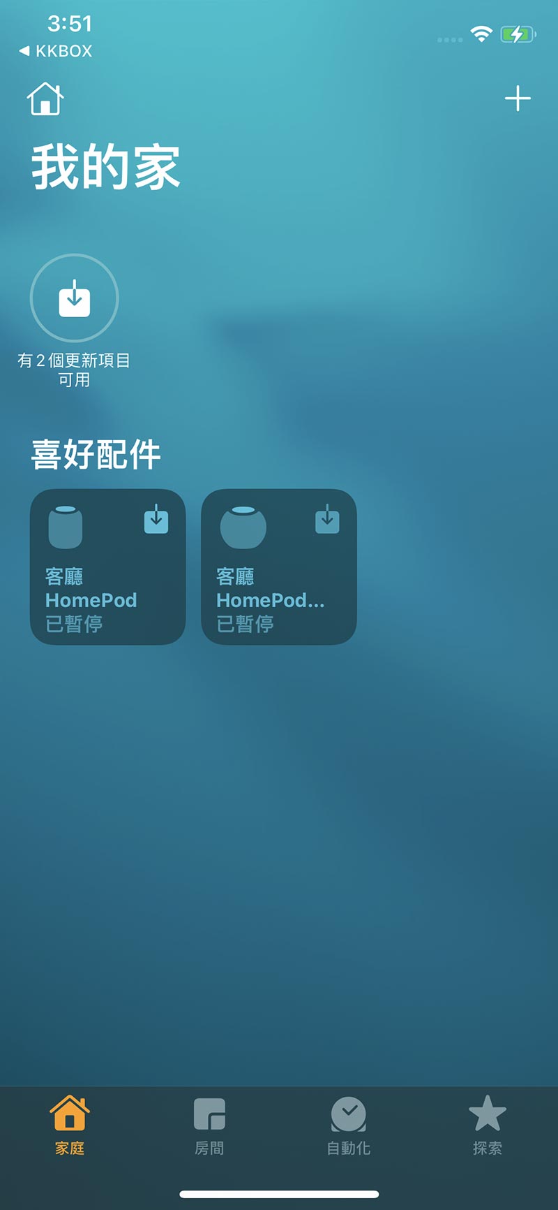 KKBOX