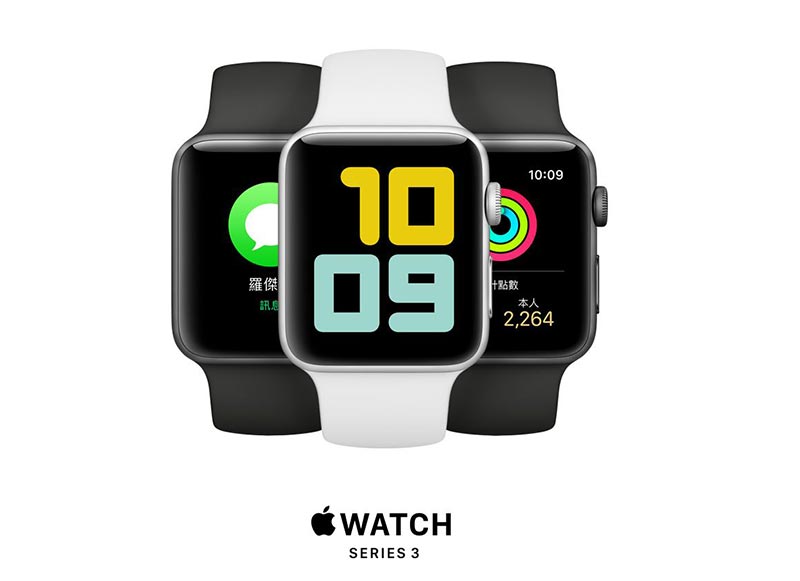 Apple Watch Series 3