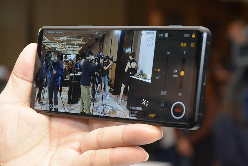Xperia PRO-I