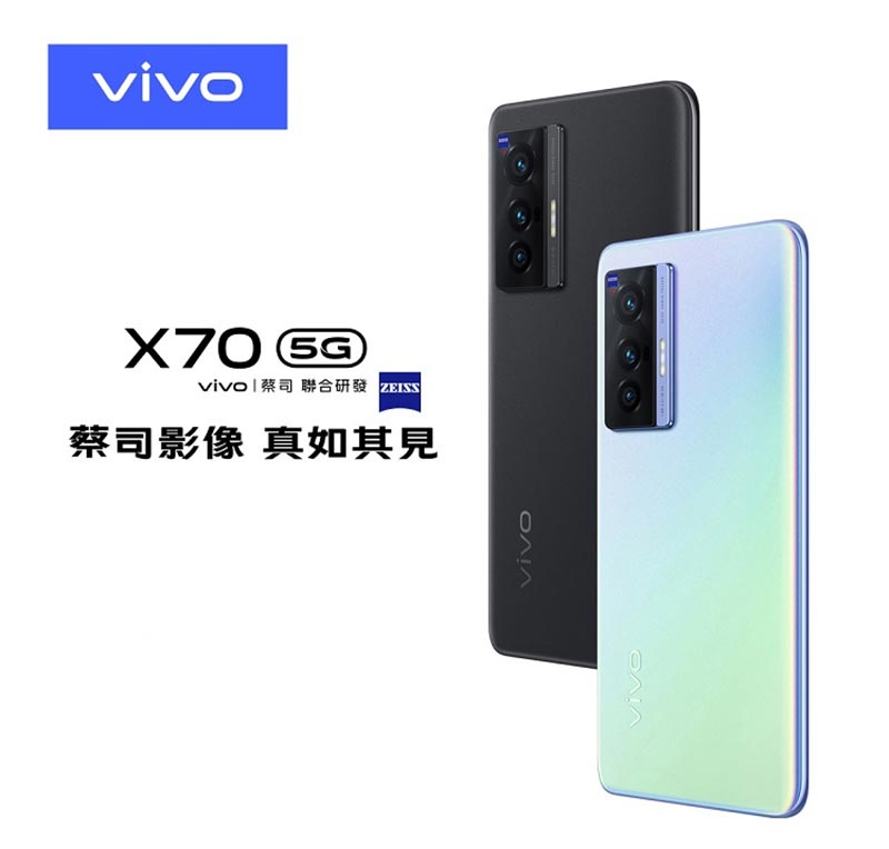 vivo X70