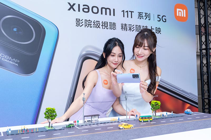 Xiaomi 11T系列