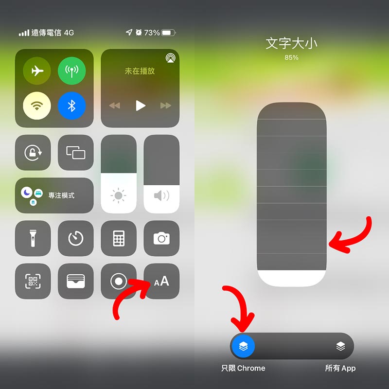 iOS15