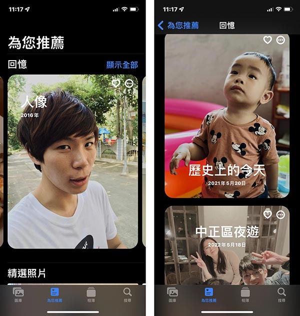 iOS 15.5