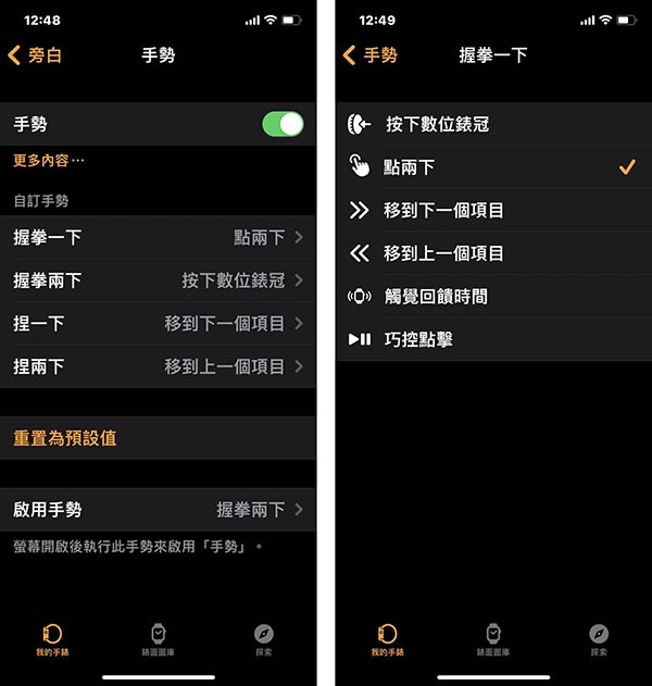 iOS 15.5