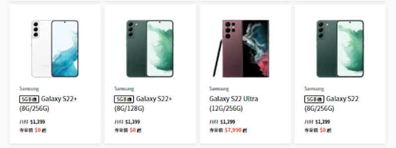 第二門號
